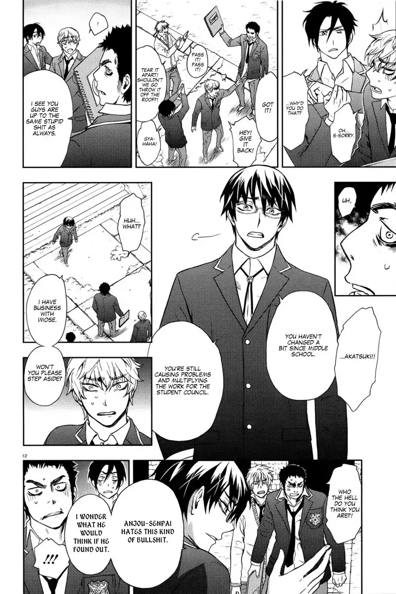 Kyokou no Ou Chapter 4 14